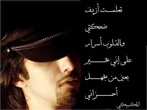 ‎كلام رومانسى حزين جدا فيس بوك ٢