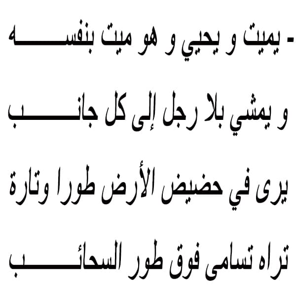 الغاز وحلها مضحكة - الغاز بالصور ١٠