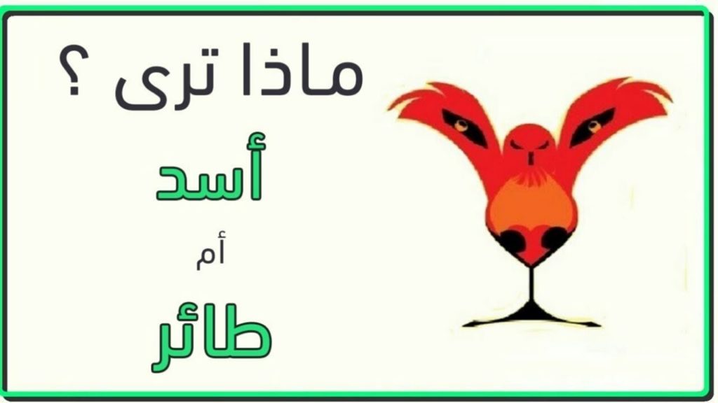 الغاز وحلها مضحكة ١