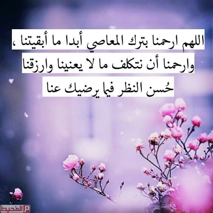 اجمل الصور الدينية عن يوم الجمعة4