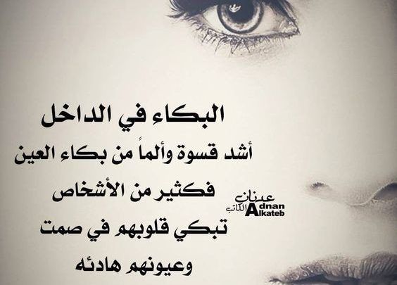 اجمل الصور الحزينة مع العبارات ١
