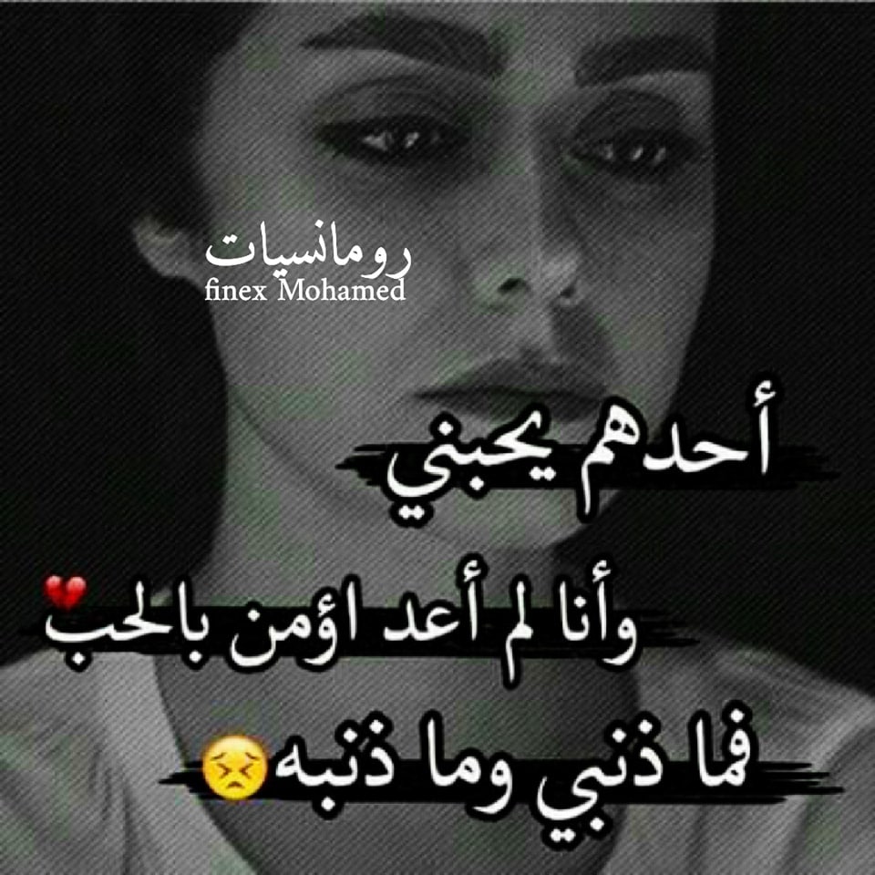 اجمل الصور الحزينة مع العبارات ٤
