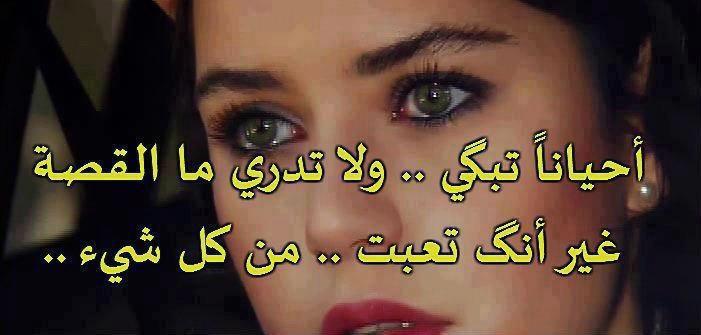 خلفيات حزينة مكتوب عليها ١