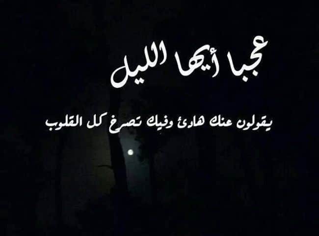 كلام من صميم القلب المجروح ١
