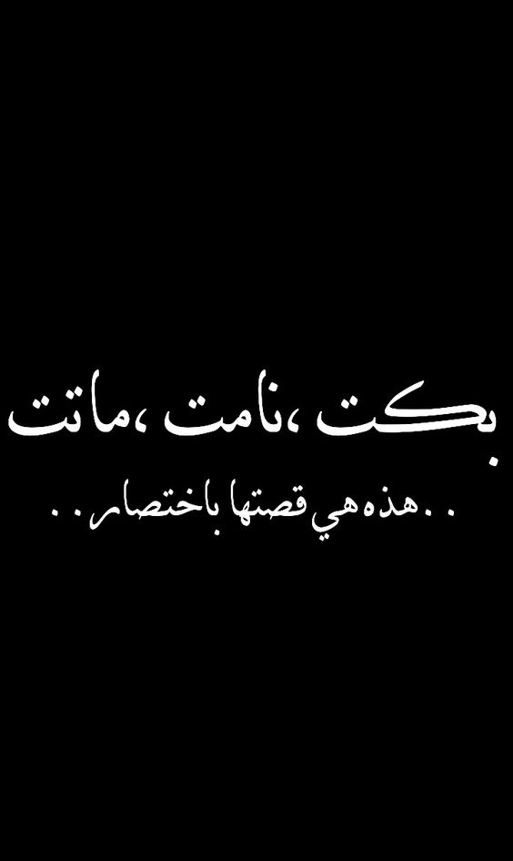 كلام حب حزين قصير ٢