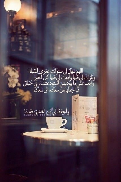 صور دينيه - صوردينية مؤثرة5