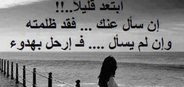 كلمات عن الفراق والحزن ١