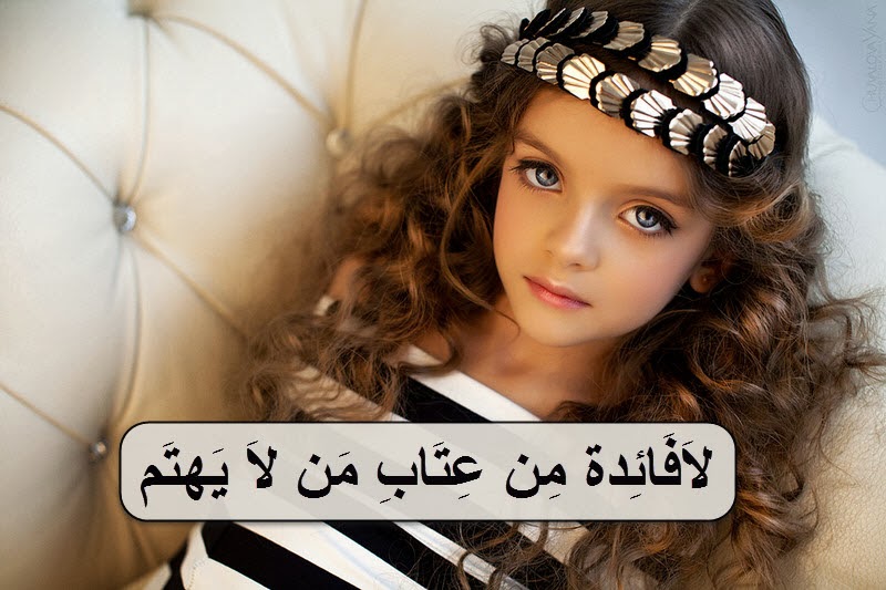 خلفيات بنات صغار مكتوب عليها1