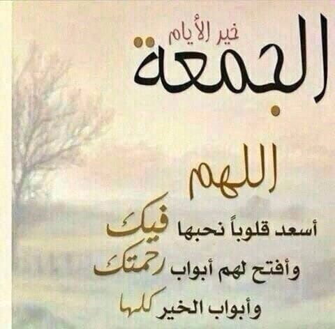 خلفيات يوم الجمعة1