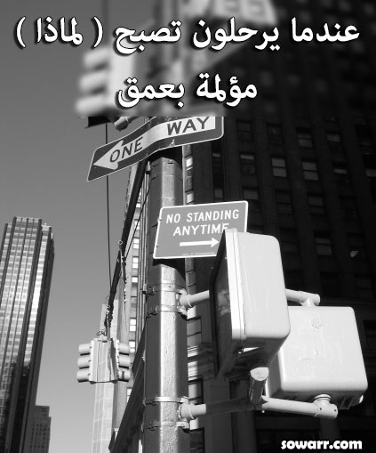 صورعن الفراق مكتوب عليها 2020 ٤