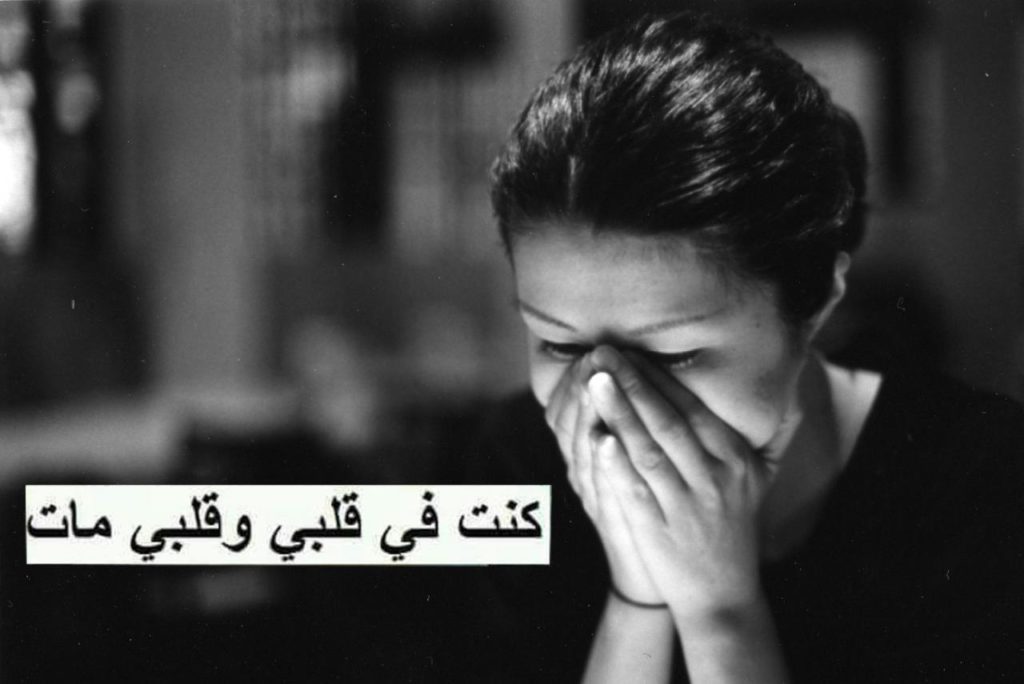 تحميل صورحزينة مع عبارات فيس بوك ٣