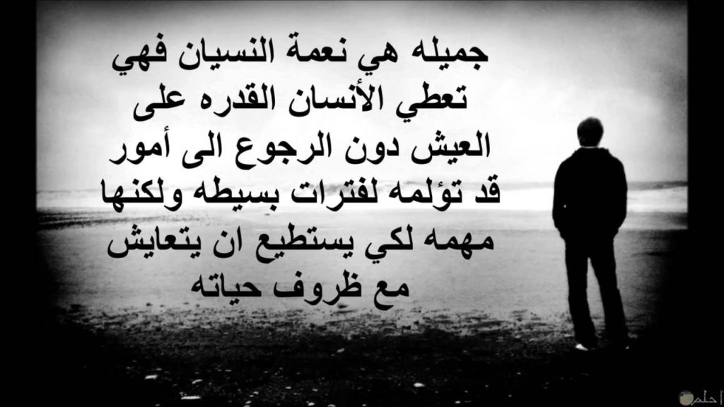 تحميل صورحزينة مع عبارات فيس بوك ٥