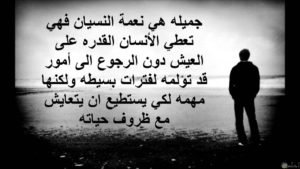 صورحزينة للفيس