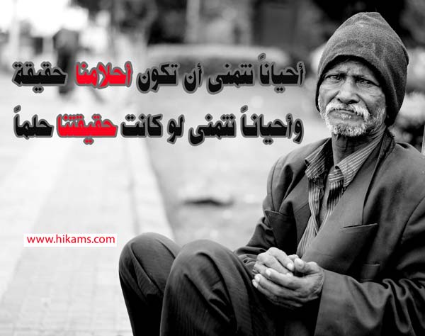 اجمل الصور الحزينة للرجال مكتوب عليها ٥