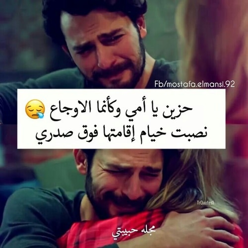 اجمل الصور الحزينة للرجال مكتوب عليها ٤