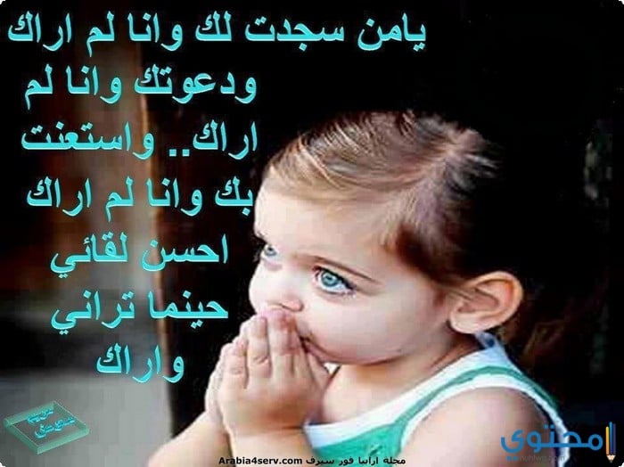 خلفيات بنات صغار مكتوب عليها2