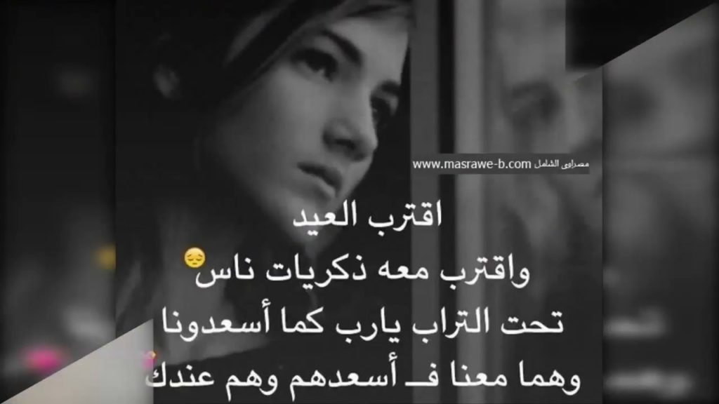 صورحزينة ٥