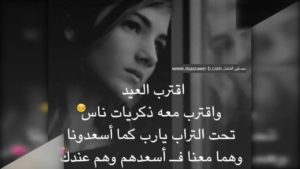 صورحزن وقهر