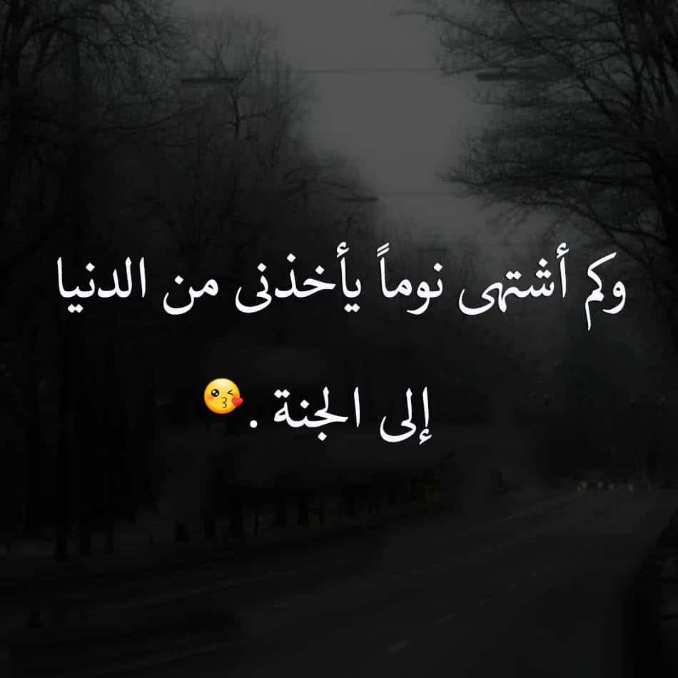 خلفيات حزن ٤