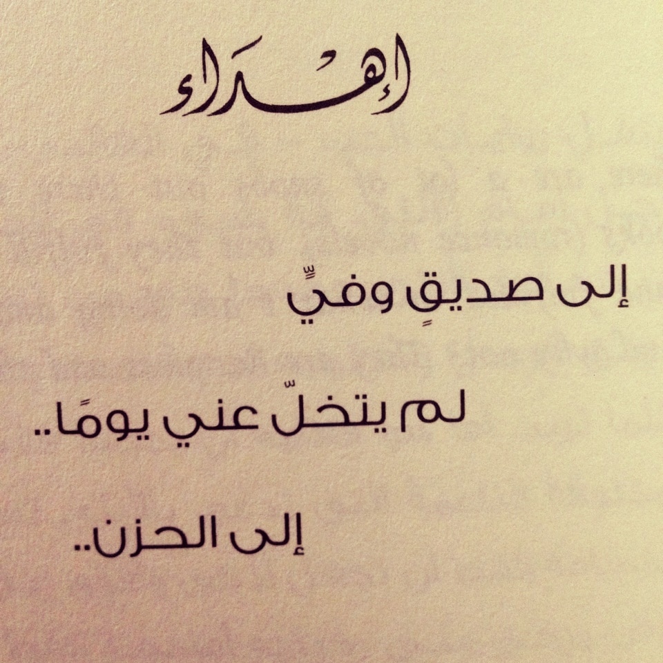 صورحزينة ١