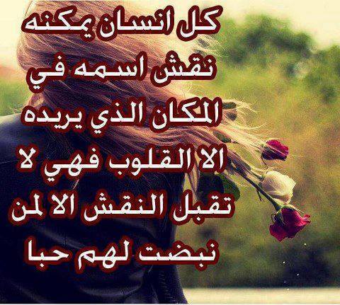مسجات جديدة ١