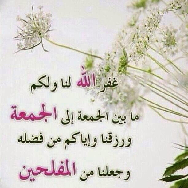 خلفيات يوم الجمعة3