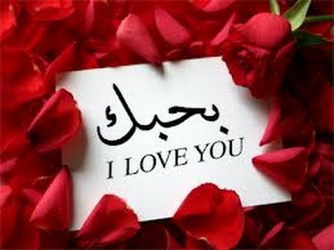 رسائل حلوة حب ٢