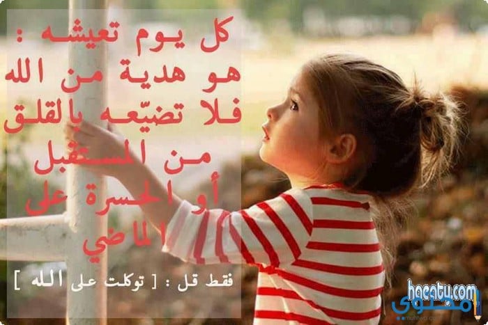 خلفيات بنات صغار مكتوب عليها4