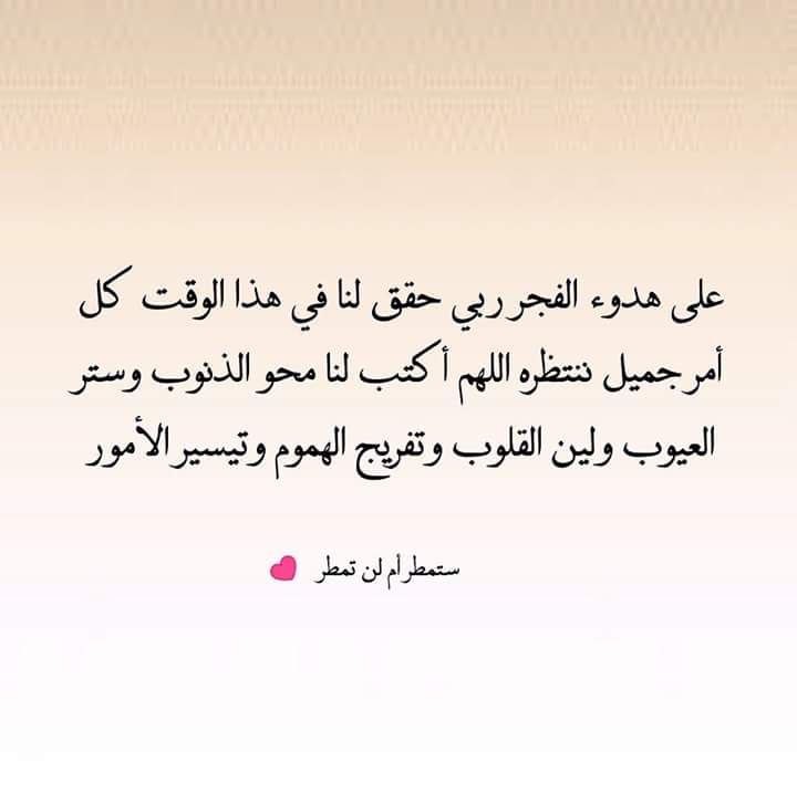 اجمل الصور الاسلامية النادرة4