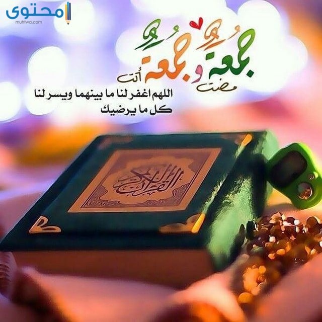 خلفيات يوم الجمعة4