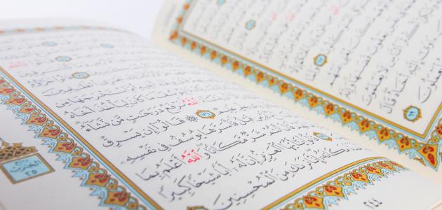 دعاء لجلب الوظيفة بسرعة