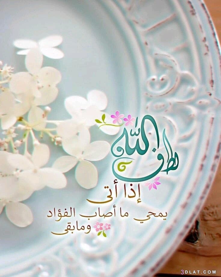 دعاء المريض لنفسه مستجاب ١