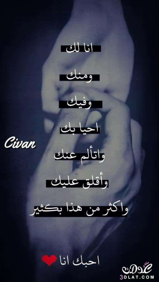 رسائل حب 2020 ٢
