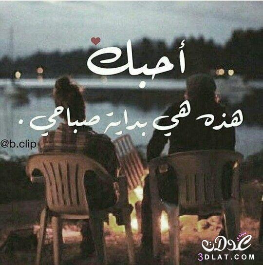 مسجات حب وعشق خاصة للعاشقين ٢