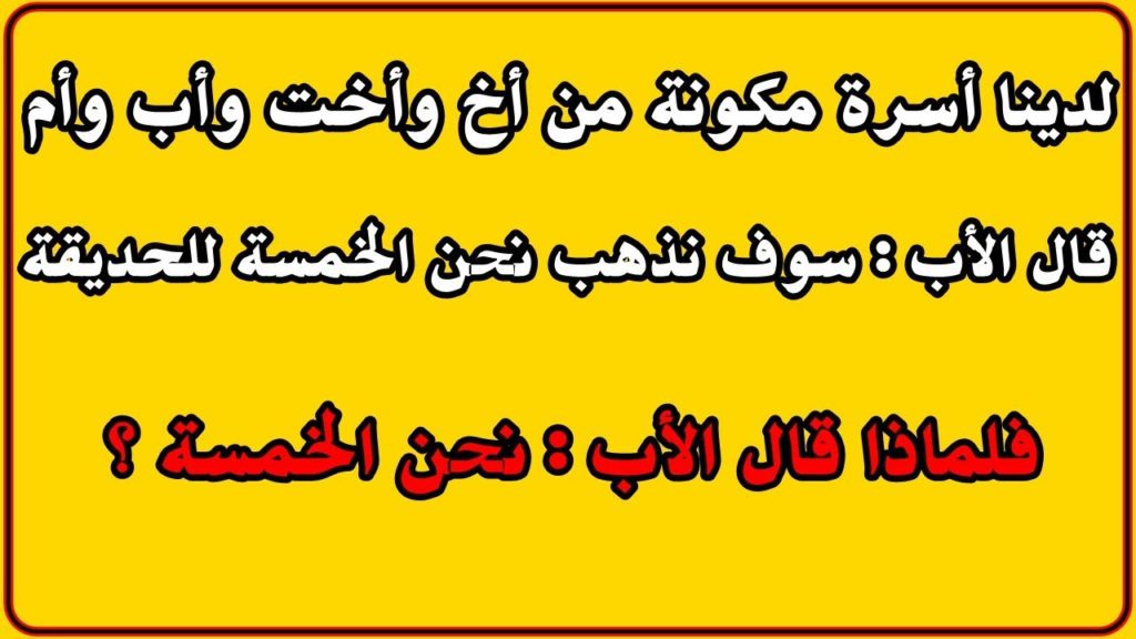 الغاز سهلة محلولة 1