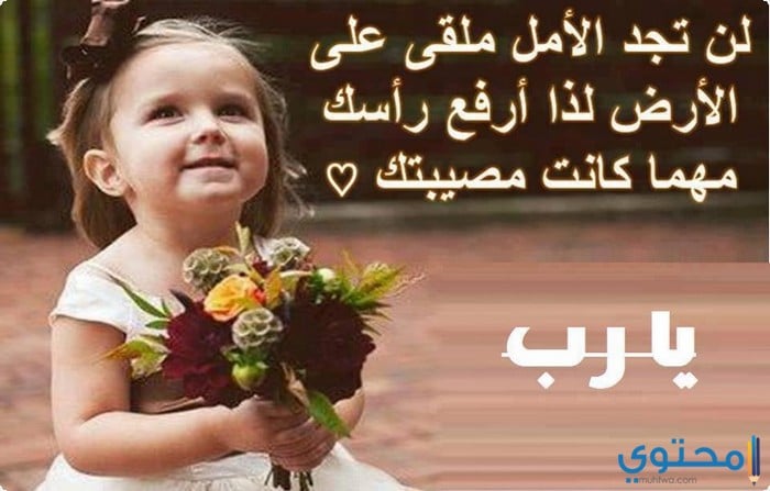 خلفيات بنات صغار مكتوب عليها5