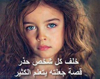 كلام اطفال فيس بوك ١