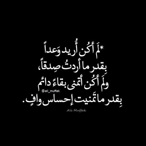 كلام حزين عن الفراق ١