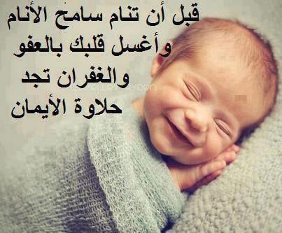الصور الجميلة للاطفال الصغار مكتوب عليها ٤