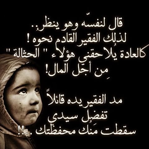الصور الجميلة للاطفال الصغار مكتوب عليها ١