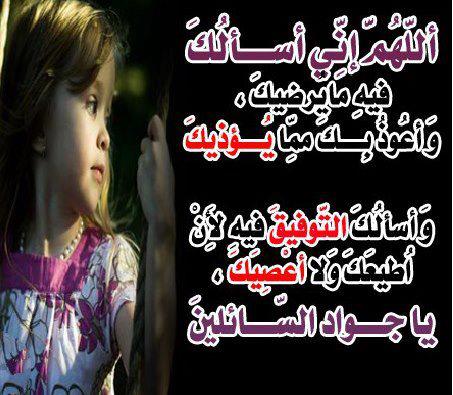 الصور الجميلة للاطفال الصغار مكتوب عليها ٢