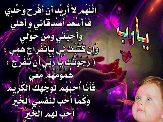 الصور الجميلة للاطفال الصغار مكتوب عليها ٣