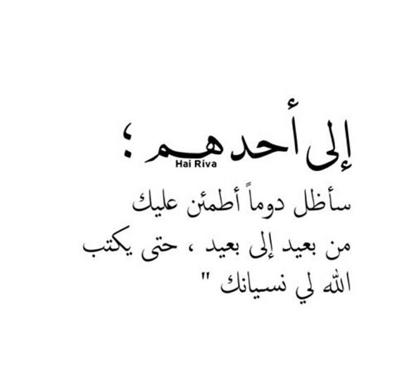 كلام حزين عن الفراق ٢