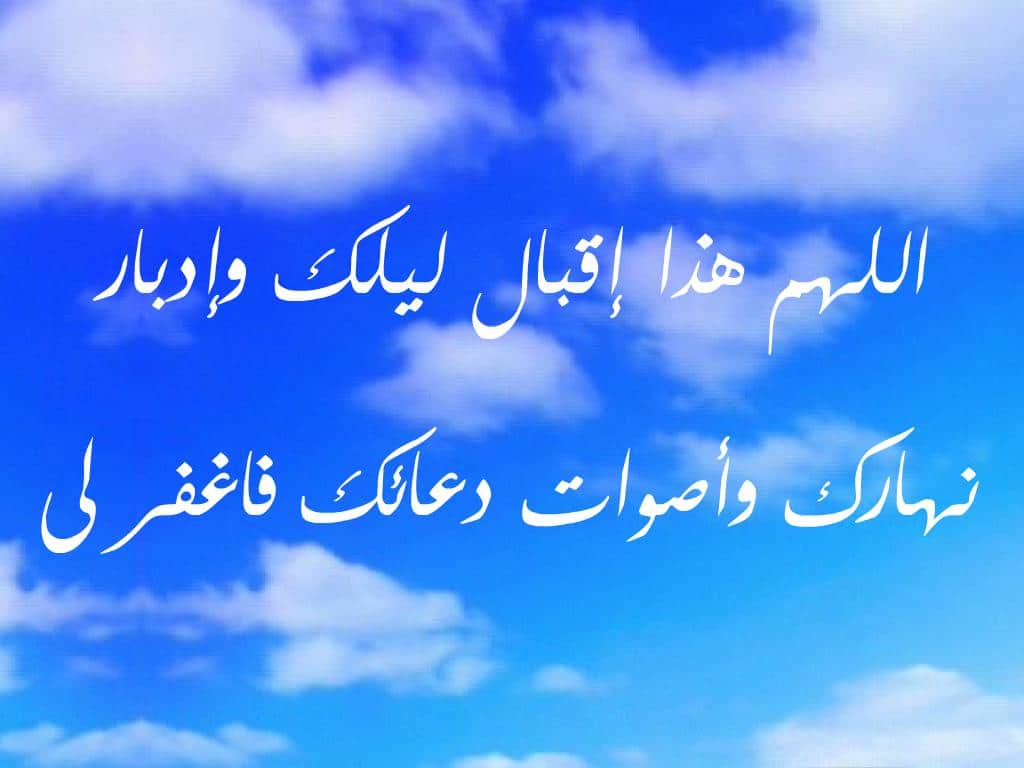 دعاء مكتوب جميل ومؤثر تويتر
