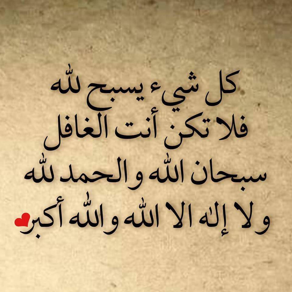 ادعية قصيرة للجوال ١