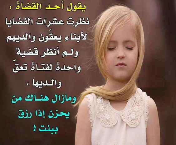 صورأطفال مكتوب عليها كلام حزين ٢