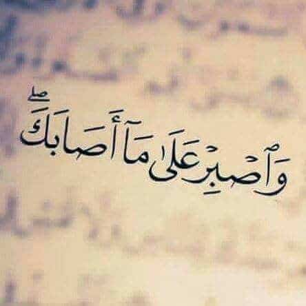 ادعية قصيرة للأصدقاء
