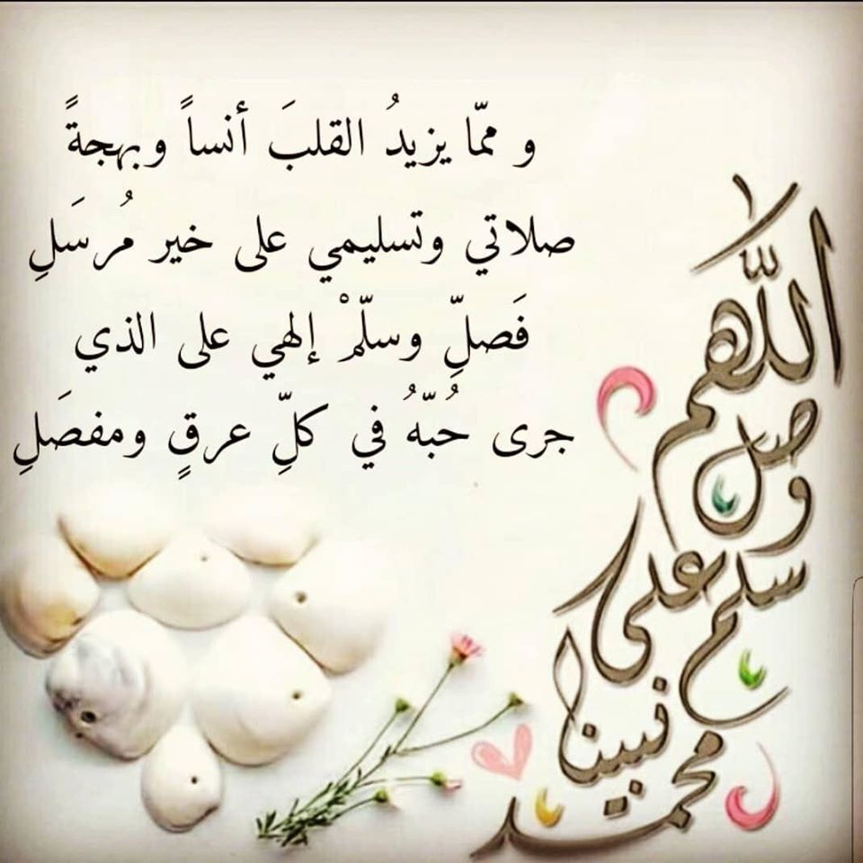 دعاء الفرج  ١