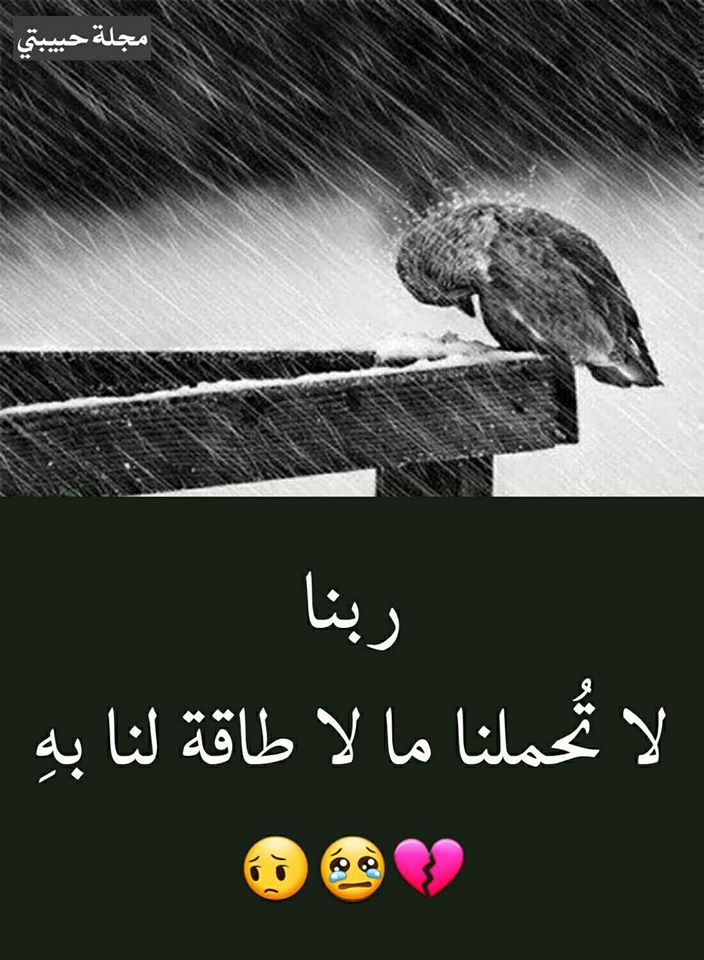 دعاء الفرج  ٢