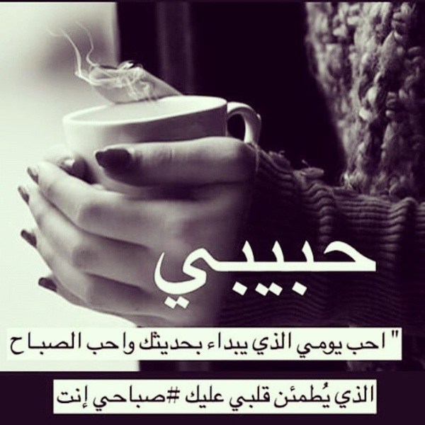 رسائل حب للحبيب ١